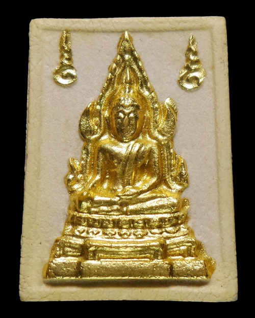 พระคำข้าวปิดทองเดิม