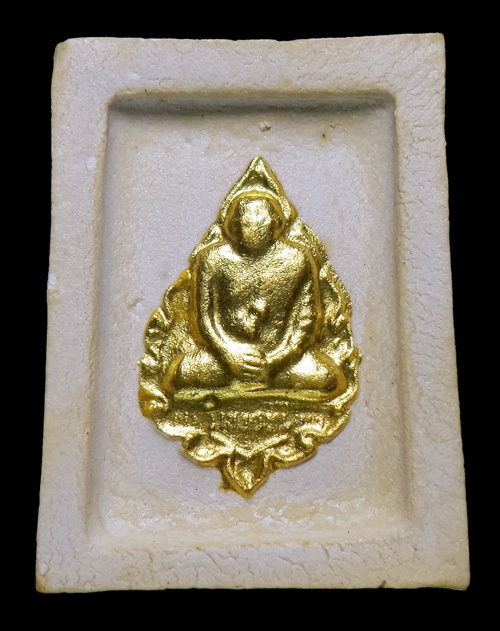 พระคำข้าวปิดทองเดิม