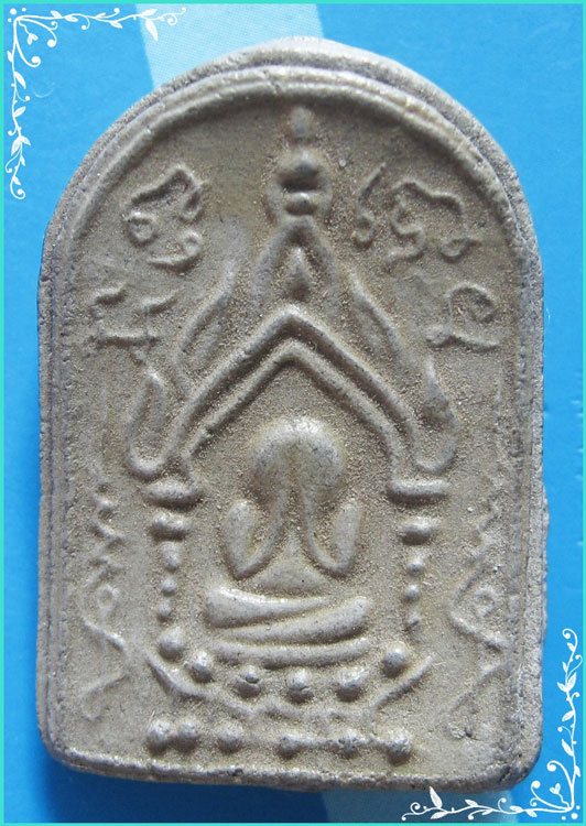 ...ลป.ฮวด วัดหัวถนนใต้ นครสวรรค์ พระปิดตารุ่นแรก พิมพ์ซุ้มประตู เนื้อผงเก่าๆ หลังเรียบ ปี 22 สวย...