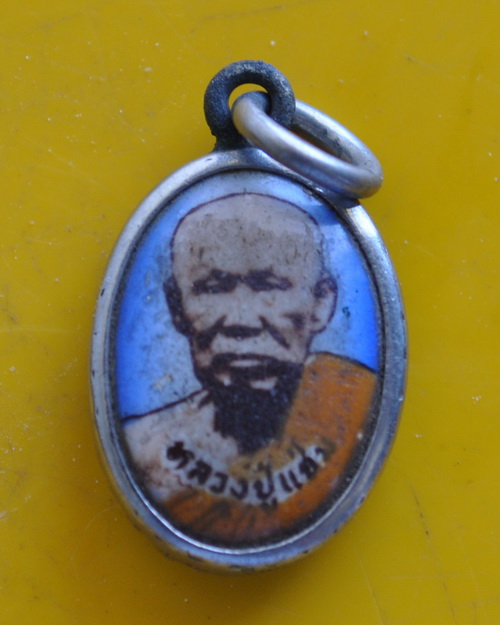 ล๊อกเกตหลวงพ่อแช่ม วัดฉลอง