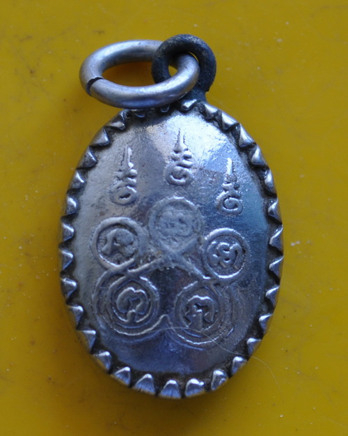 ล๊อกเกตหลวงพ่อแช่ม วัดฉลอง