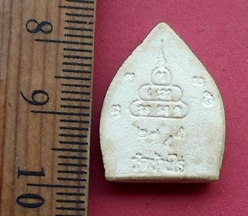 วัดใจเริ่ม 10 บาท กับ เหรียญหลวงพ่อคูณ  …AN823