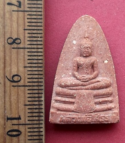 วัดใจเริ่ม 10 บาท กับ ผงหลวงพ่อพุทธโสธร  …AN827