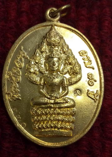 เหรียญปรกไตรมาส 51 หลวงพ่อสิน วัดระหารใหญ่  เนื้อทองเหลือง หมายเลข270สวยๆพร้อมกล่องเดิมครับ