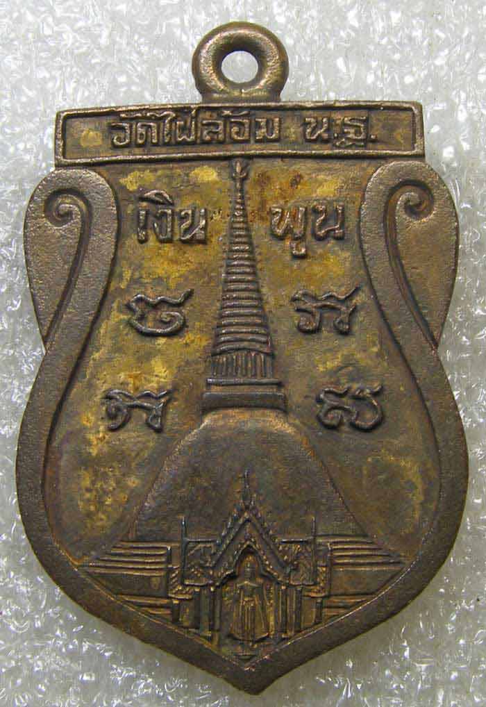 หล่อเสมาครึ่งองค์ หลวงพ่อพูล วัดไผ่ล้อม นครปฐม