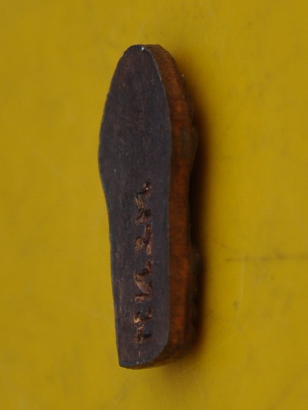 ปรกใบมะขามรุ่นแรก หลวงพ่อพรหม วัดขนอนเหนือ