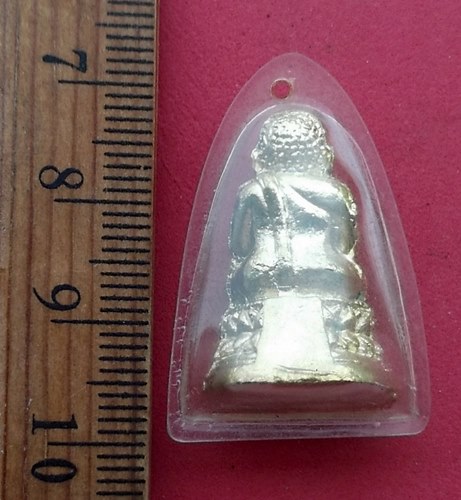 วัดใจเริ่ม 10 บาท กับ รูปหล่อพระสังกัจจายน์…AN393