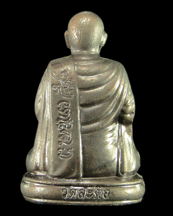 รูปเหมือนปั้มลอยองค์ หลวงพ่อโต วัดสะตือ อยุธยา