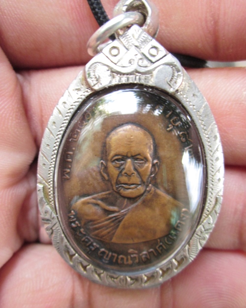 เหรียญหลวงพ่อแดง วัดเขาบันไดอิฐ รุ่นแรก ๐๓