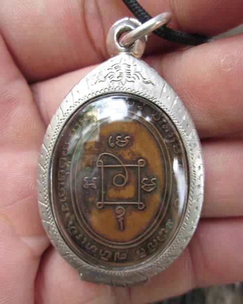เหรียญหลวงพ่อแดง วัดเขาบันไดอิฐ รุ่นแรก ๐๓