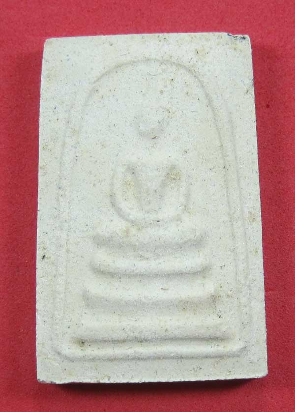 วัดใจ สมเด็จปฐวีธาตุ หลวงปู่คำพันธ์ โฆปัญโญ วัดธาตุมหาชัย อ.ปลาปาก จ.นครพนม