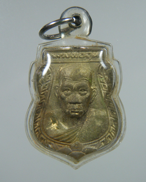 เหรียญหล่อหน้าเสือรุ่นแรก หลวงพ่ออุ้น วัดตาลกง ปี2540