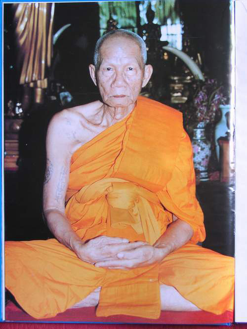 เหรียญหล่อหน้าเสือรุ่นแรก หลวงพ่ออุ้น วัดตาลกง ปี2540