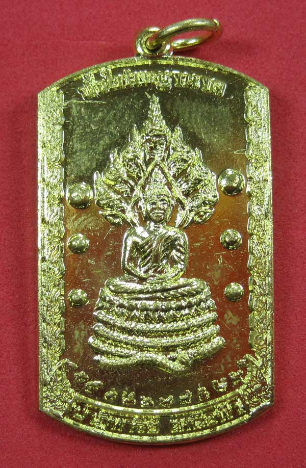 วัดใจเหรียญอธิฐานตำนานมหัศจรรย์วัดไทยเมืองบั้งไพพญานาค(สีทองเหลือง) อ.โพนพิสัย จ.หนองคาย