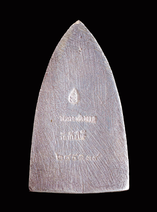 ***มาพร้อมบัตร G***หลวงพ่อทวด หลังเตารีดพิมพ์ใหญ่ #เนื้อเงิน รุ่นสร้างโรงพยาบาลโคกโพธิ์ ปี2539 วัดช้