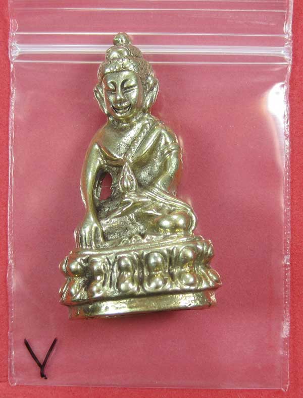 วัดใจพระกริ่งปัญจะนาคราช(พิมพ์ใหญ่)วัดไทยเมืองบั้งไพพญานาค อ.โพนพิสัย จ.หนองคาย แชมป์สายอิสาน