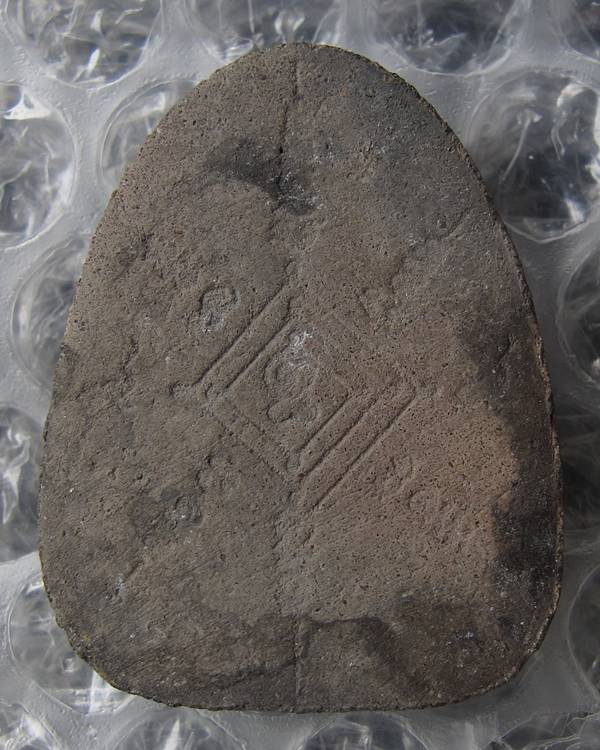 พระผงนั่งเมฆ หลวงพ่อกวย  หลวงปู่หมุนปลุกเสก