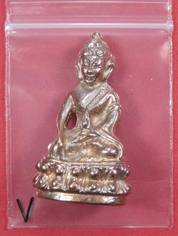 วัดใจพระกริ่งปัญจะนาคราช(พิมพ์ใหญ่)วัดไทยเมืองบั้งไพพญานาค อ.โพนพิสัย จ.หนองคาย แชมป์สายอิสาน
