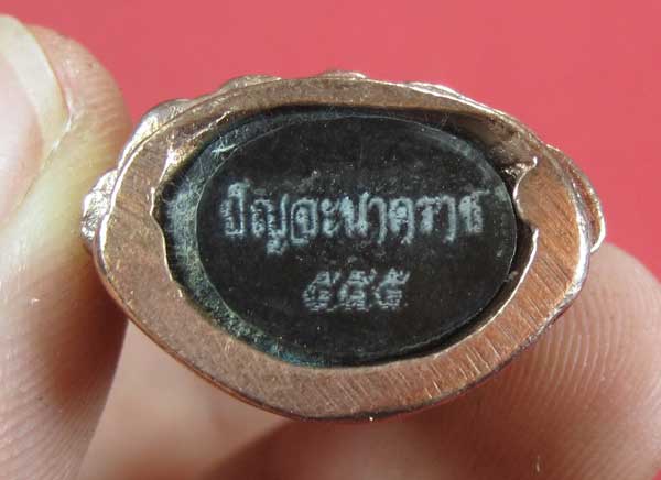 วัดใจพระกริ่งปัญจะนาคราช(พิมพ์ใหญ่)วัดไทยเมืองบั้งไพพญานาค อ.โพนพิสัย จ.หนองคาย แชมป์สายอิสาน