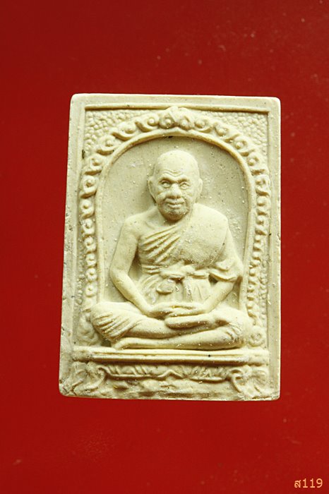 พระผงรูปเหมือนหลวงพ่อเปิ่น วัดบางพระ นครชัยศรี พิมพ์นั่งซุ้มเสมา หลังยันต์ครู  พร้อมกล่องเดิ..../000