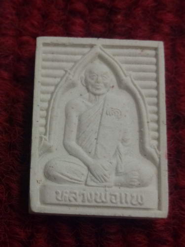 สมเด็จหลวงพ่อแพ วัดพิกุลทอง พร้อมกล่องเดิมครับ