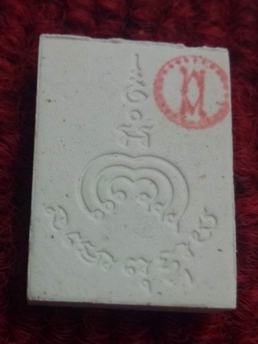 สมเด็จหลวงพ่อแพ วัดพิกุลทอง พร้อมกล่องเดิมครับ