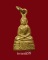 พระกริ่งหลวงพ่อโสธรปี2512 พิมพ์มีหู เนื้อทองเหลือง ราคาเบาๆ องค์ที่2