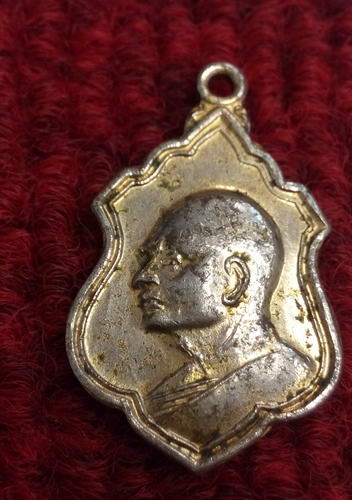 เหรียญหลวงพ่อแพ วัดพิกุลทอง ปี12