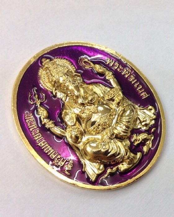เหรียญพระพิฆเนศ รุ่นรวยสมปรารถนา หลวงพ่อรวย วัดตะโก ปี51 เนื้อกะไหล่ทองลงยา มีโค๊ด 