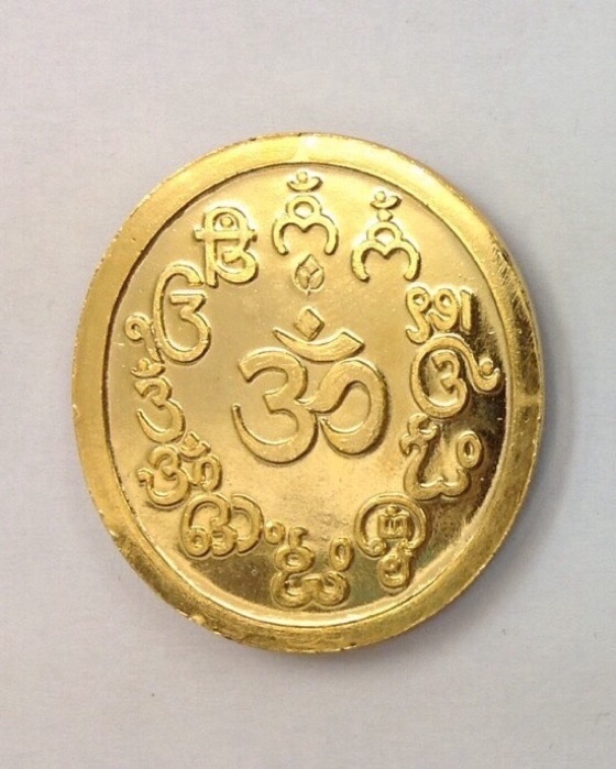 เหรียญพระพิฆเนศ รุ่นรวยสมปรารถนา หลวงพ่อรวย วัดตะโก ปี51 เนื้อกะไหล่ทองลงยา มีโค๊ด 