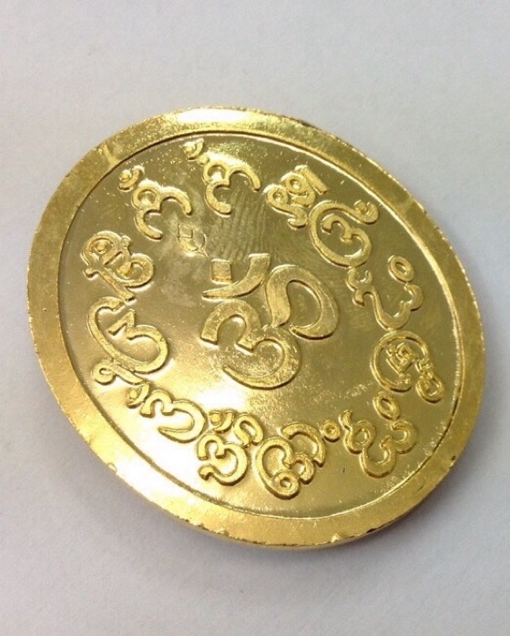 เหรียญพระพิฆเนศ รุ่นรวยสมปรารถนา หลวงพ่อรวย วัดตะโก ปี51 เนื้อกะไหล่ทองลงยา มีโค๊ด 