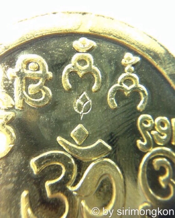 เหรียญพระพิฆเนศ รุ่นรวยสมปรารถนา หลวงพ่อรวย วัดตะโก ปี51 เนื้อกะไหล่ทองลงยา มีโค๊ด 