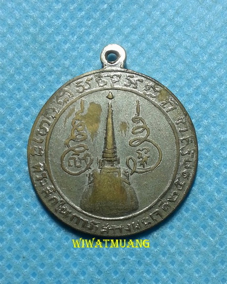 เหรียญกลมกลางพ่อท่านคล้าย วัดพระธาตุน้อย จ.นครศรีธรรมราช ปี๒๕๑๓ เนื้ออัลปาก้าชุบนิ เลี่ยมตลับเงิน