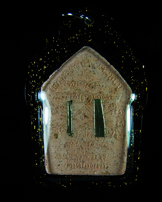 สวย เดิม ขุนแผนผ้าป่า ปี 46 ตะกรุดเงินคู่ ทาทอง หลวงพ่อสาคร วัดหนองกรับ