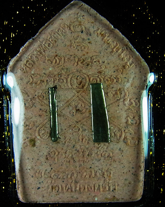 สวย เดิม ขุนแผนผ้าป่า ปี 46 ตะกรุดเงินคู่ ทาทอง หลวงพ่อสาคร วัดหนองกรับ