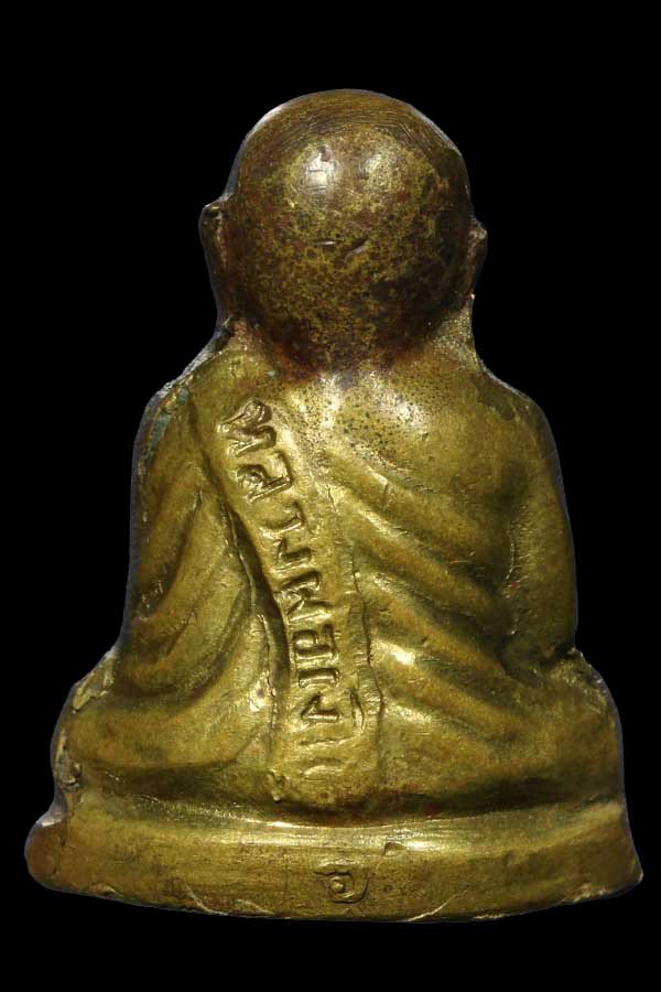 หลวงพ่อเงินวัดบางคลาน รุ่นอำเภอ เนื้อทองเหลือง บล็อคอัลปาก้า