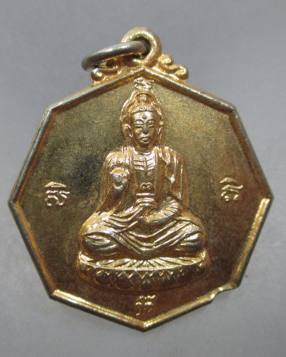 20 บาท เหรียญเจ้าแม่กวนอิม หลังปู่ฤาษี