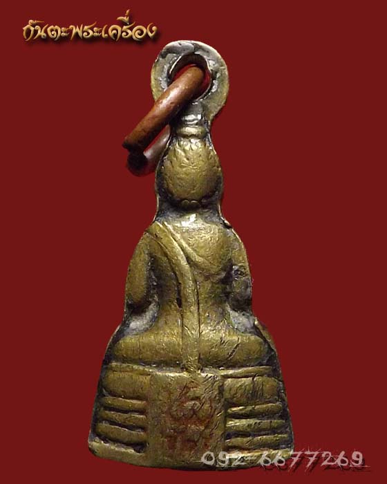 พระกริ่งเล็ก หลวงพ่อโสธร  ปี 2512 ครับ