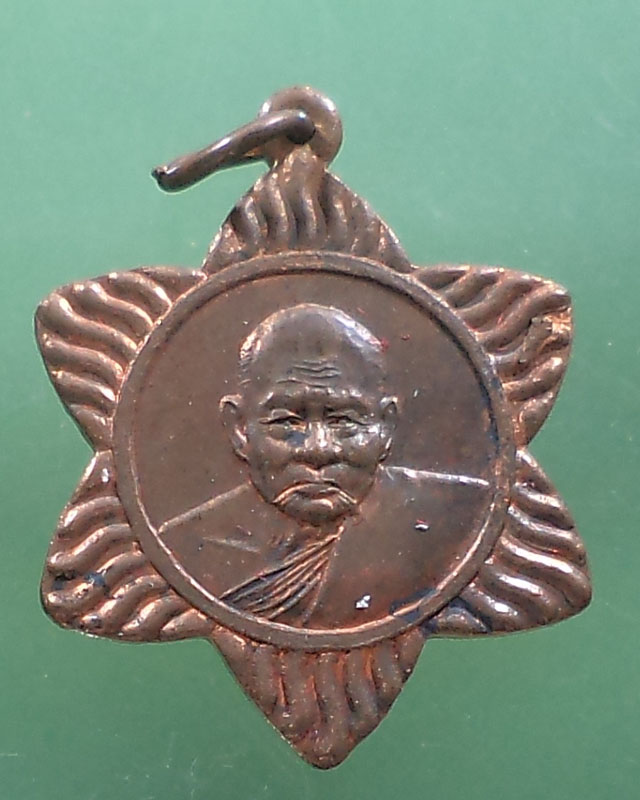 พระชุดหลวงพ่อทิม วัดพระขาว รุ่นหลวงปู่อุปถัมป์ทอดกฐินวัดช่างเหล็ก ปี2543**เคาะแรก**