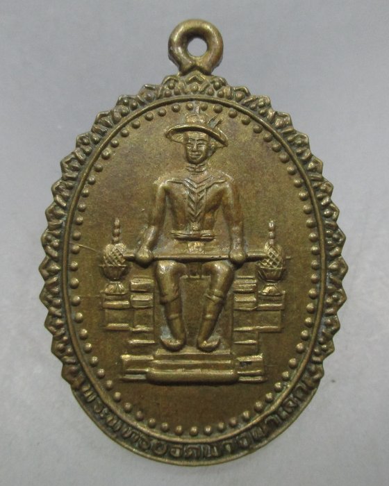 20 บาท เหรียญพระพุทธยอดฟ้าจุฬาโลก หลังสมเด็จพระเจ้าตากสินมหาราช ปี๓๗