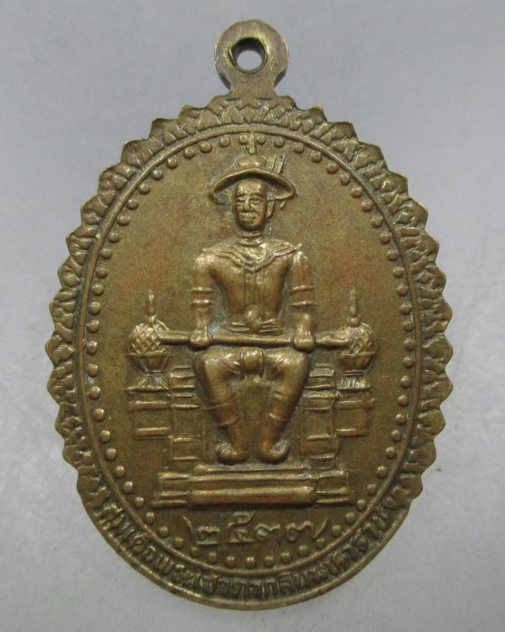 20 บาท เหรียญพระพุทธยอดฟ้าจุฬาโลก หลังสมเด็จพระเจ้าตากสินมหาราช ปี๓๗