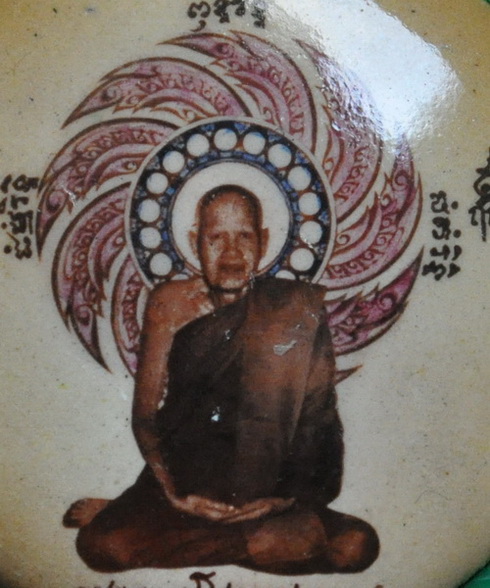 ล็อกเกตหลวงปู่ชื้น วัดญาณเสน