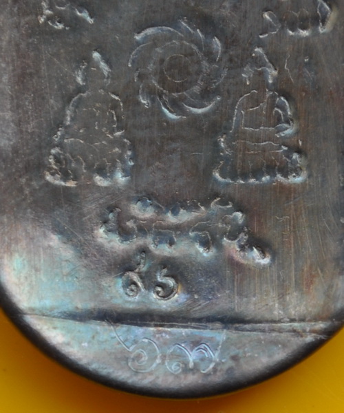 ล็อกเกตหลวงปู่ชื้น วัดญาณเสน หลังแผ่นเงิน