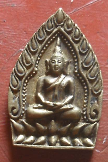 เหรียญเจ้าสัว หลวงปู่บุดดา ถาวโร วัดกลางชูศรีเจริญสุข สิงห์บุรี 