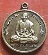 เหรียญหลวงพ่อไสว วัดปรีดาราม ที่ระลึกอายุ 78 ปี  เนื้อทองฝาบาตร