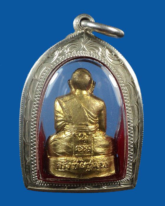 กริ่งชัยชุมพล หลวงพ่อเปลี่ยน วัดใต้ พร้อมกรอบเงินหนาอย่างดี กาญจนบุรี