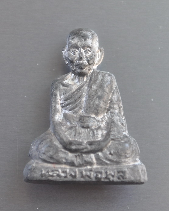 รูปเหมือนปั๊มรุ่นแรกหลวงพ่อพูล วัดไผ่ล้อม