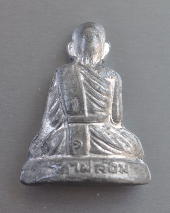 รูปเหมือนปั๊มรุ่นแรกหลวงพ่อพูล วัดไผ่ล้อม