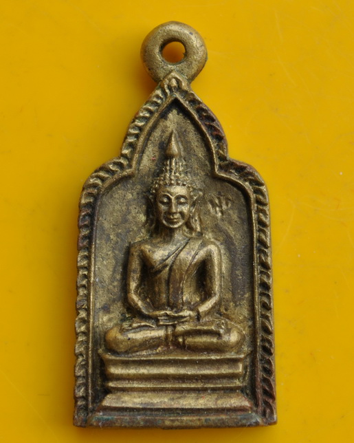 เหรียญหล่อพระพุทธ หลวงพ่อพูล วัดไผ่ล้อม