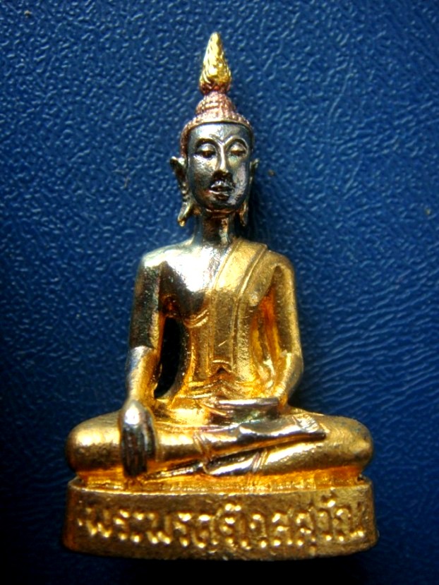 พระรูปหล่อ พระพรศรี เวสสุวัณ วัดบึงทองหลาง ปี 2545 พร้อมกล่องเดิมครับผม